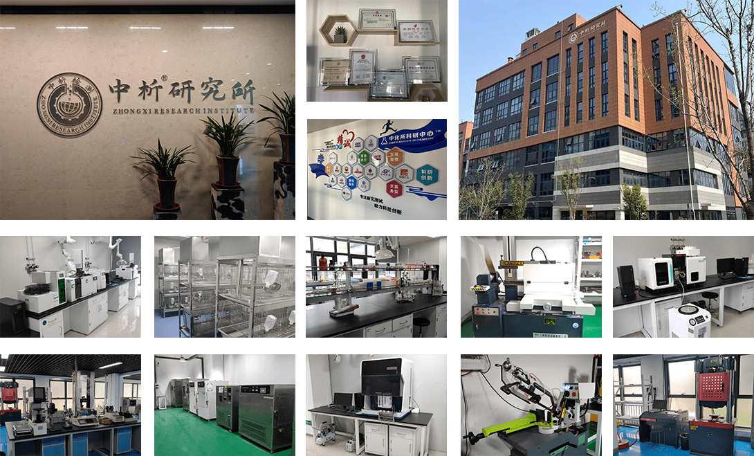 ZKGX Laboratory Testing Facility
